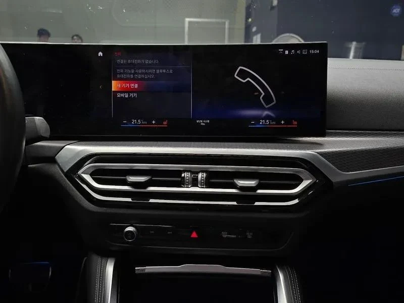 BMW i4, снимка 16 - Автомобили и джипове - 56688040