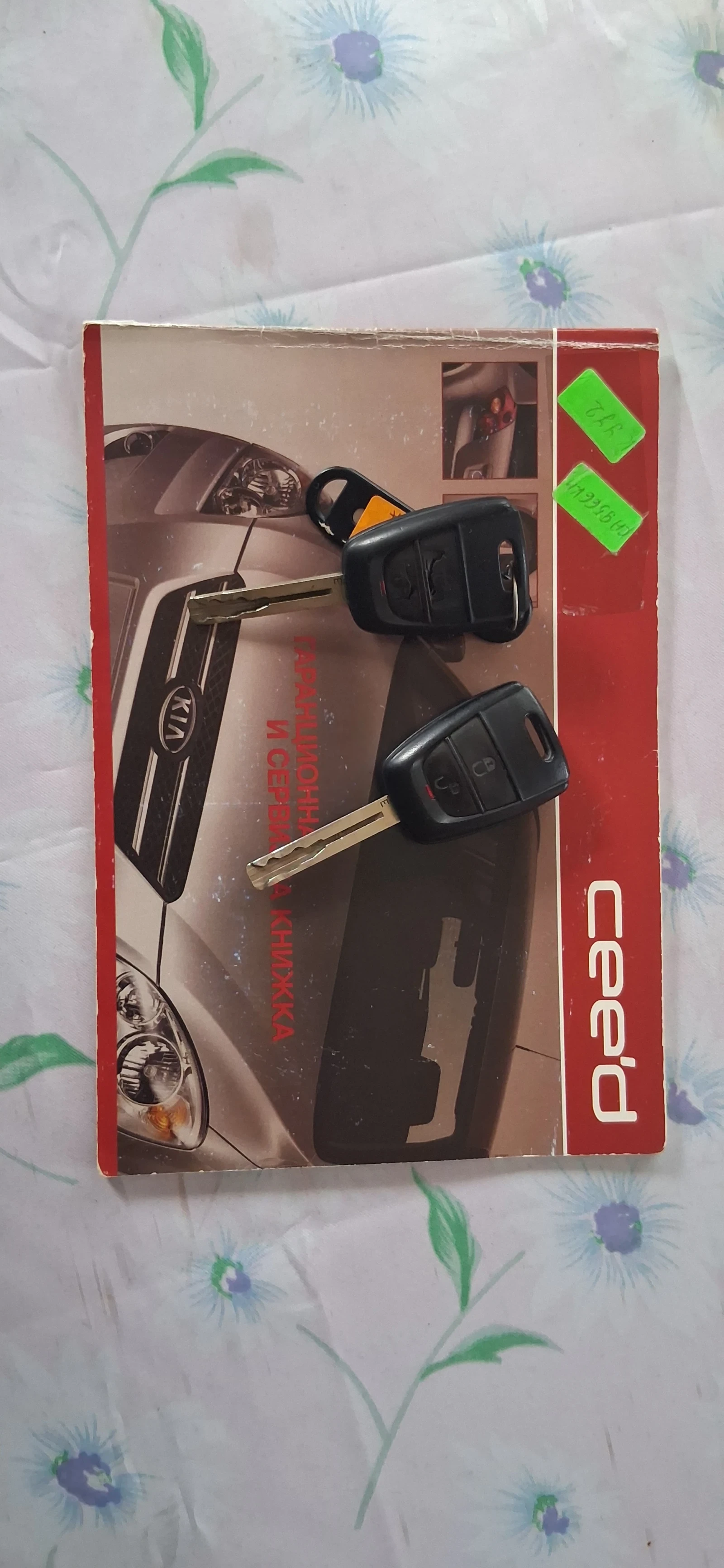 Kia Ceed 1.6 дизел 115кс климатроник, снимка 14 - Автомобили и джипове - 53604074