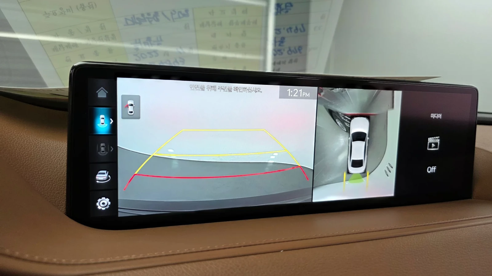 Genesis G80 2.5T / ����� / 360 / HEAD-UP / BROWN LEATHER | Mobile.bg � ����������� 14