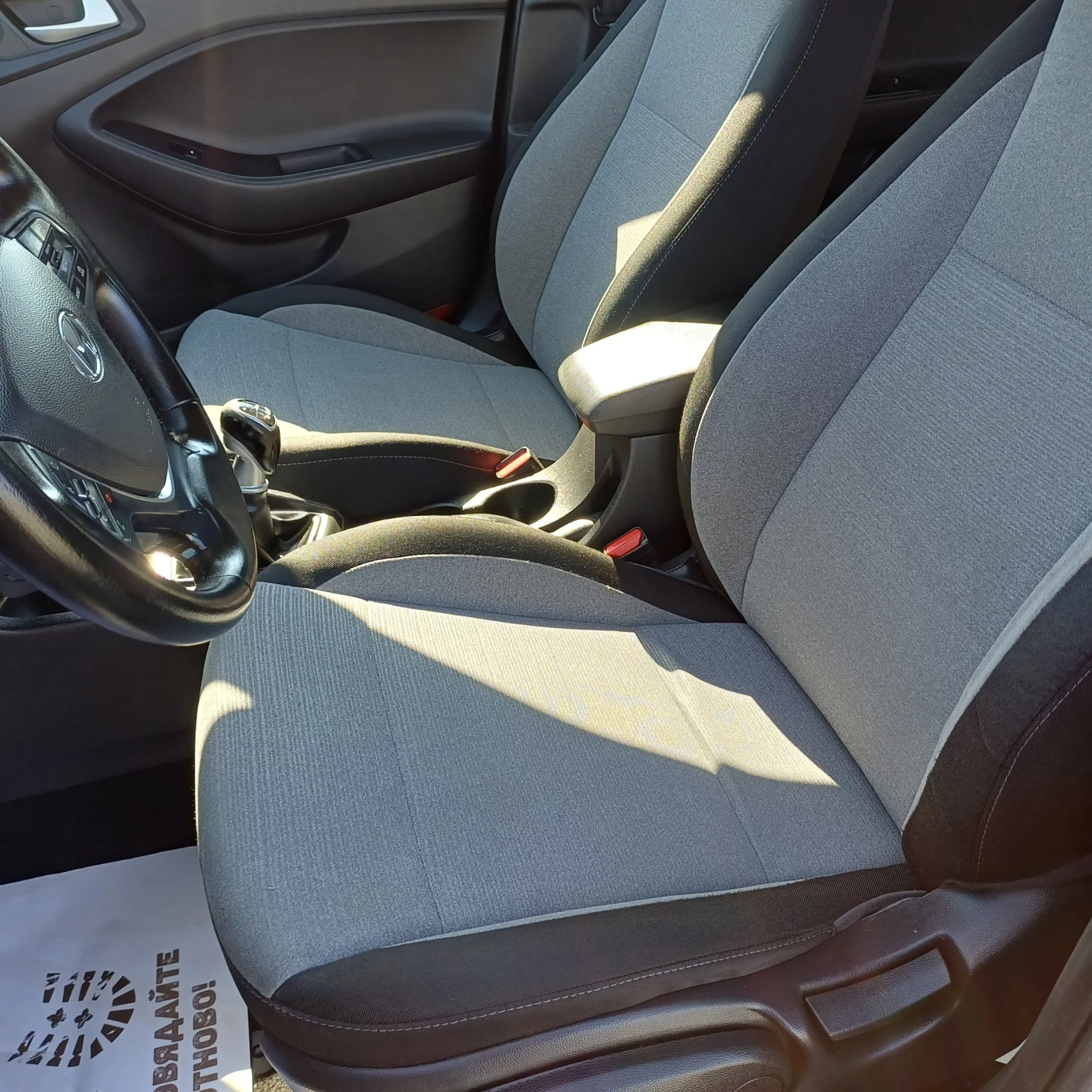 Hyundai I20, снимка 11 - Автомобили и джипове - 54824159