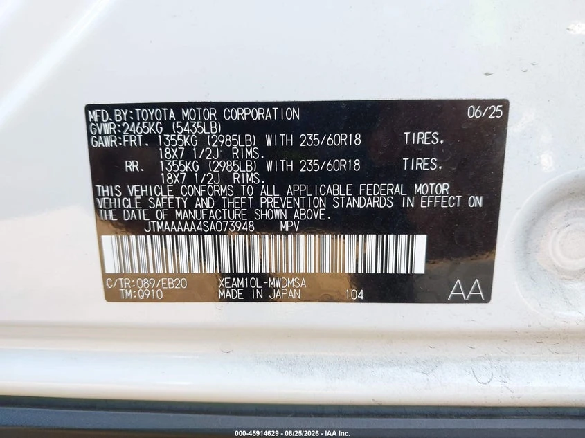 Toyota bZ4X XLE FWD, снимка 9 - Автомобили и джипове - 55997129