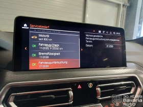 BMW X4 20d xDrive Steptronic, снимка 9