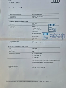 Audi SQ8 4.0TDI/ TOP - 139999 лв. / 71580.35 € - 85642385 16