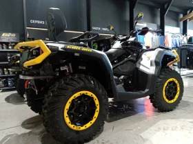 Can-Am Outlander MAX XT-P T 650, снимка 2