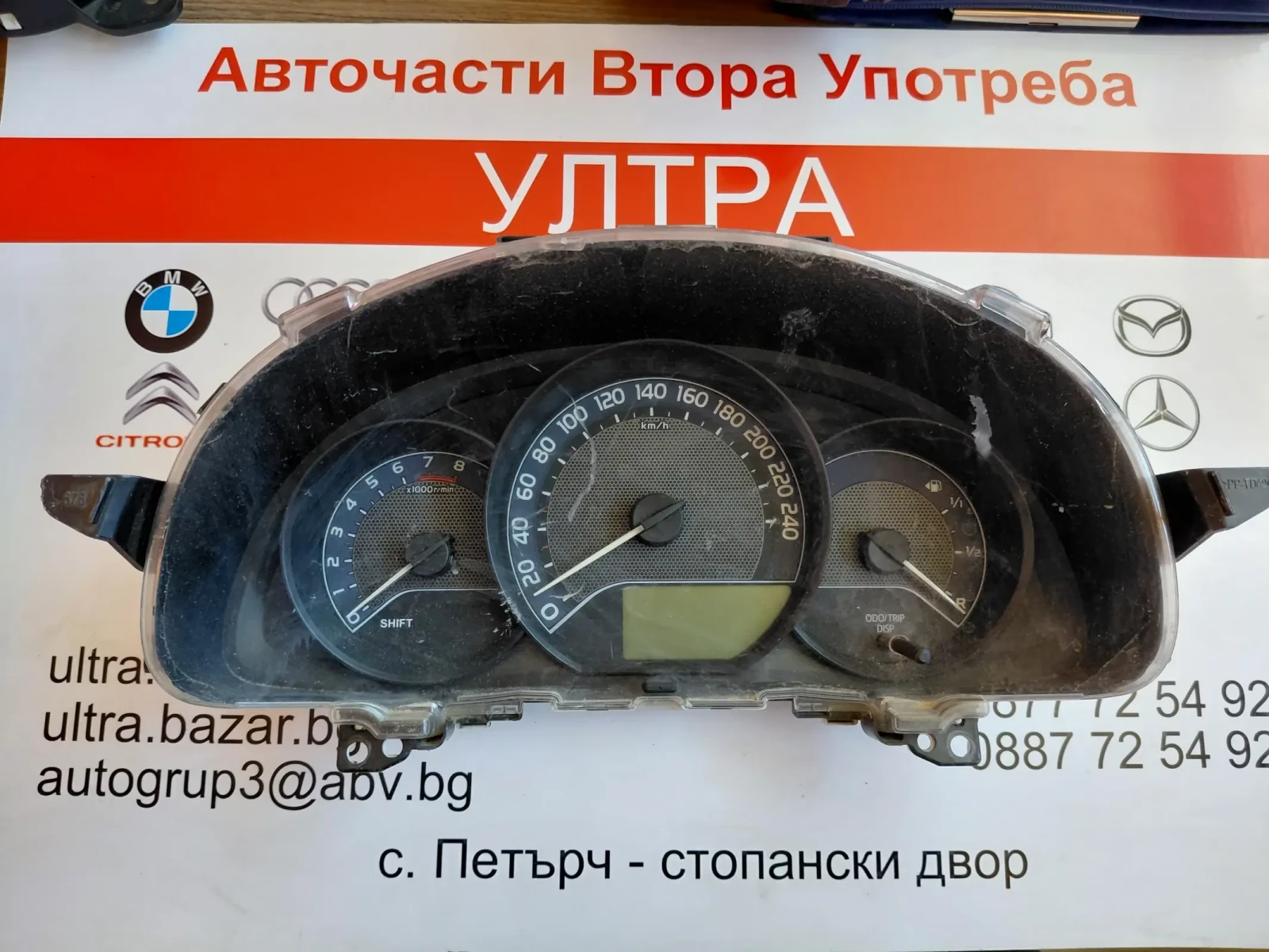 83800F2251  ���������� TOYOTA COROLLA E18 1.6 Valvematic 83800-F2251 | Mobile.bg � ����������� 1