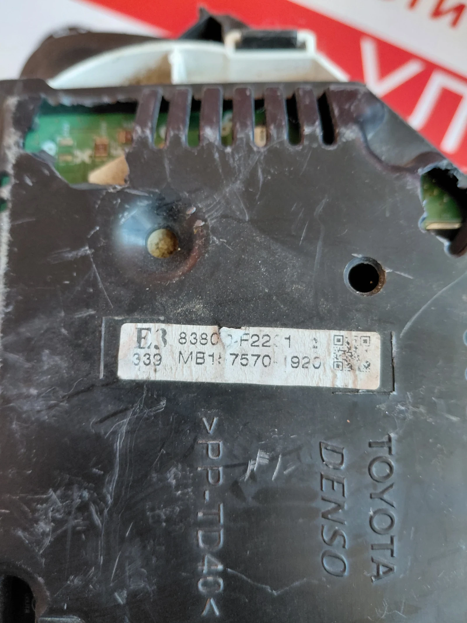 83800F2251  ���������� TOYOTA COROLLA E18 1.6 Valvematic 83800-F2251 | Mobile.bg � ����������� 3