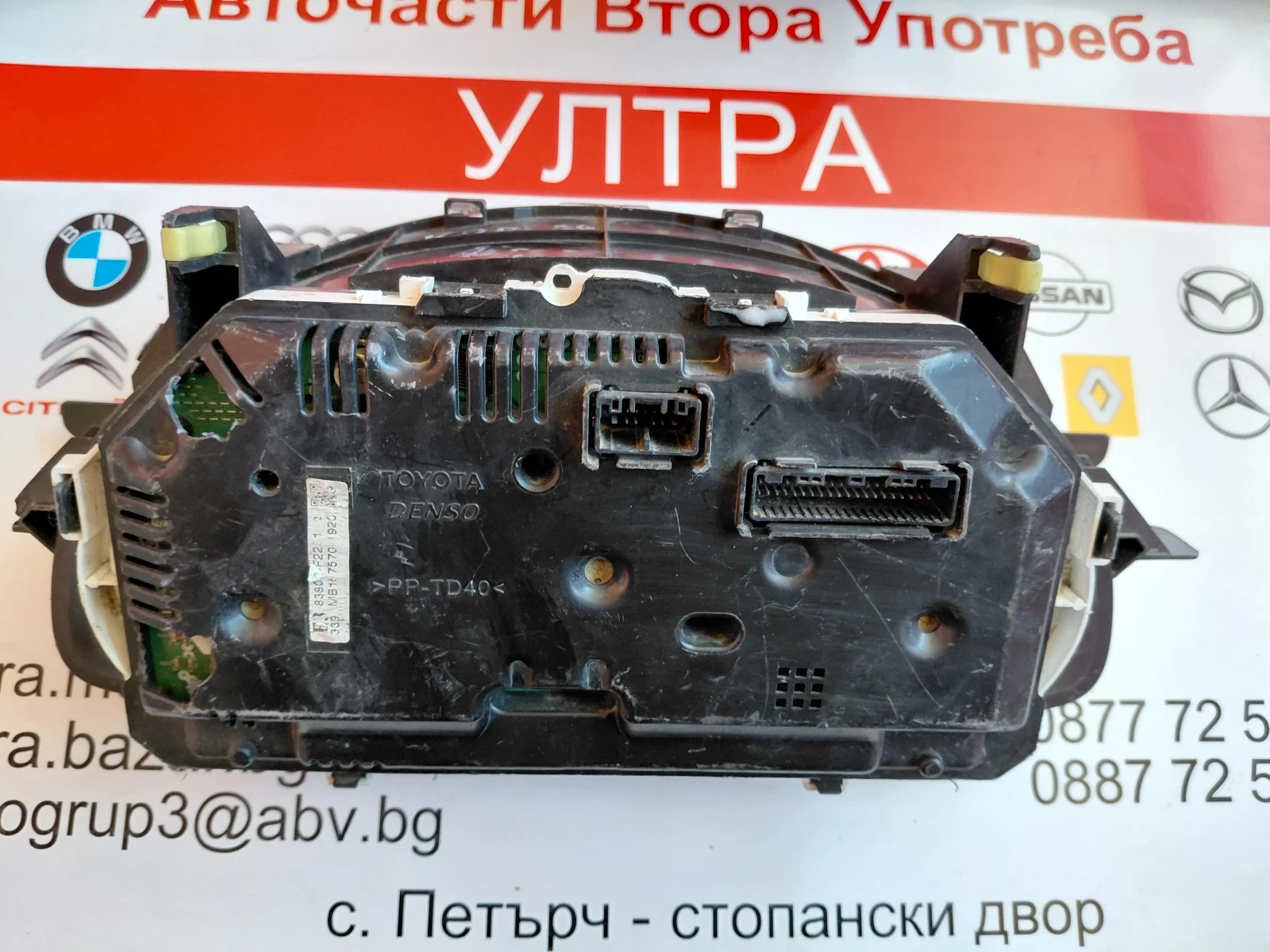 83800F2251  ���������� TOYOTA COROLLA E18 1.6 Valvematic 83800-F2251 | Mobile.bg � ����������� 2