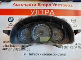 83800F2251  Километраж TOYOTA COROLLA E18 1.6 Valvematic 83800-F2251