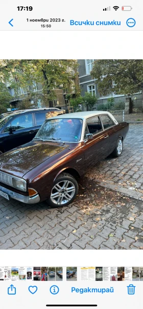 Ford 17m, снимка 7