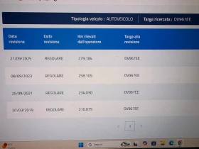 Mercedes-Benz C 220 170hp /OM646/Avangard\AUTOMAT/PANO/NAVI - 5500 € / 10757.07 лв. - 75964230 16