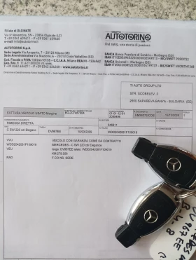 Mercedes-Benz C 220 170hp /OM646/Avangard\AUTOMAT/PANO/NAVI - 5500 € / 10757.07 лв. - 75964230 17