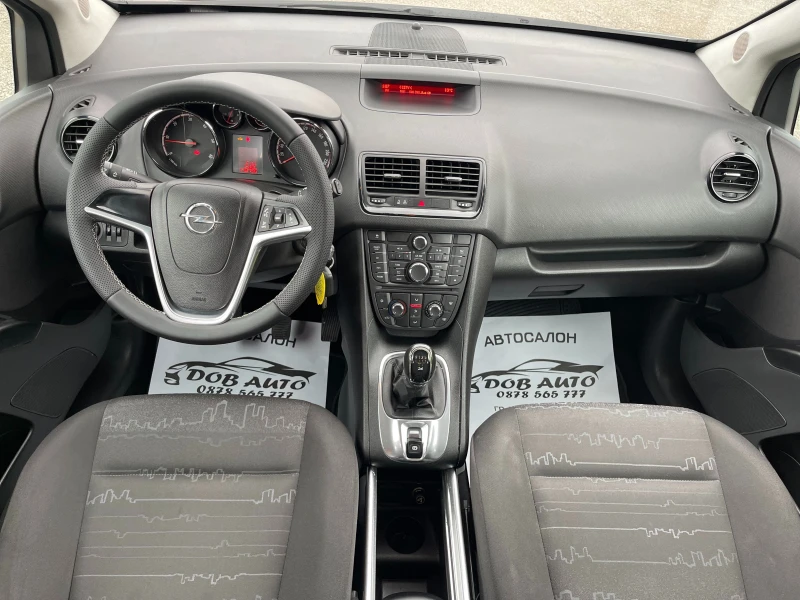 Opel Meriva 1.3cdti-95k.c. COSMO, снимка 13 - Автомобили и джипове - 47485247