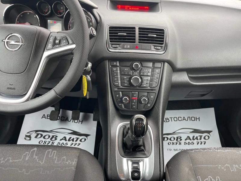 Opel Meriva 1.3cdti-95k.c. COSMO, снимка 11 - Автомобили и джипове - 47485247