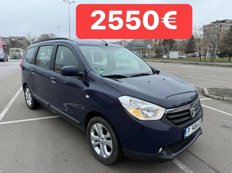 Dacia Lodgy 2015г* ОБСЛУЖЕН* РЕГИСТРИРАН* БЕНЗИН