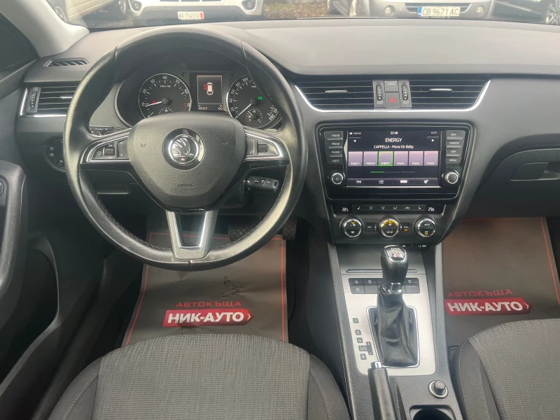 Skoda Octavia 1.8TSI 4x4 DSG Elegance Euro6, снимка 9 - Автомобили и джипове - 52471236