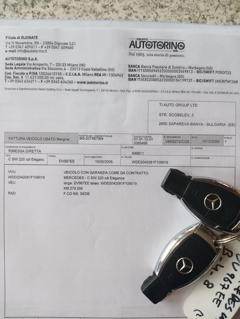 Mercedes-Benz C 220 170hp /OM646/Avangard\AUTOMAT/PANO/NAVI, снимка 17 - Автомобили и джипове - 53221216