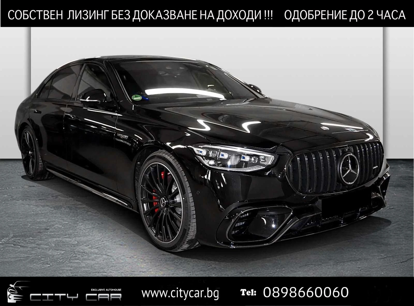 Mercedes-Benz S 63 AMG /E-PERFORMANCE/4M/LONG/NIGHT/BURM/PANO/HEAD UP/TV/ - [1] 