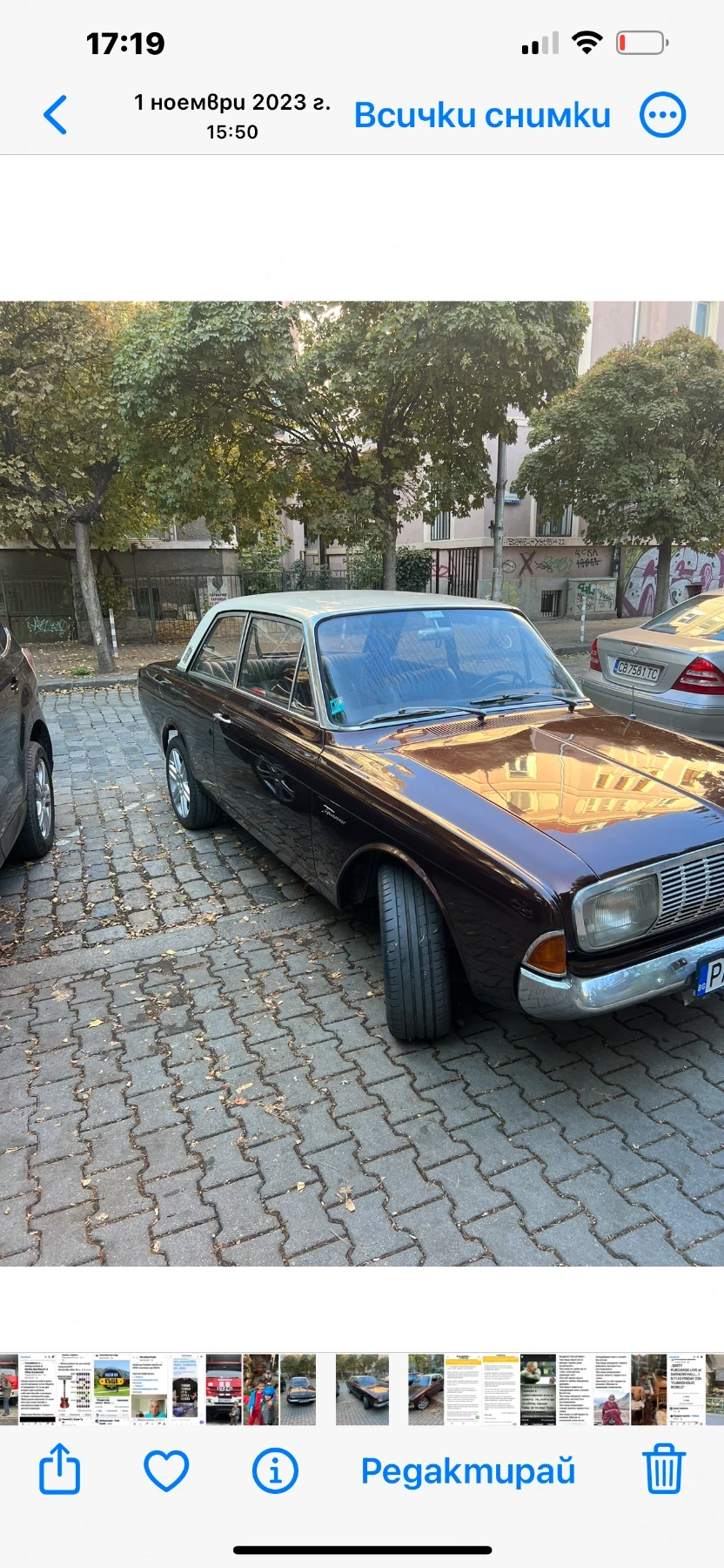 Ford 17m, снимка 6 - Автомобили и джипове - 54057429
