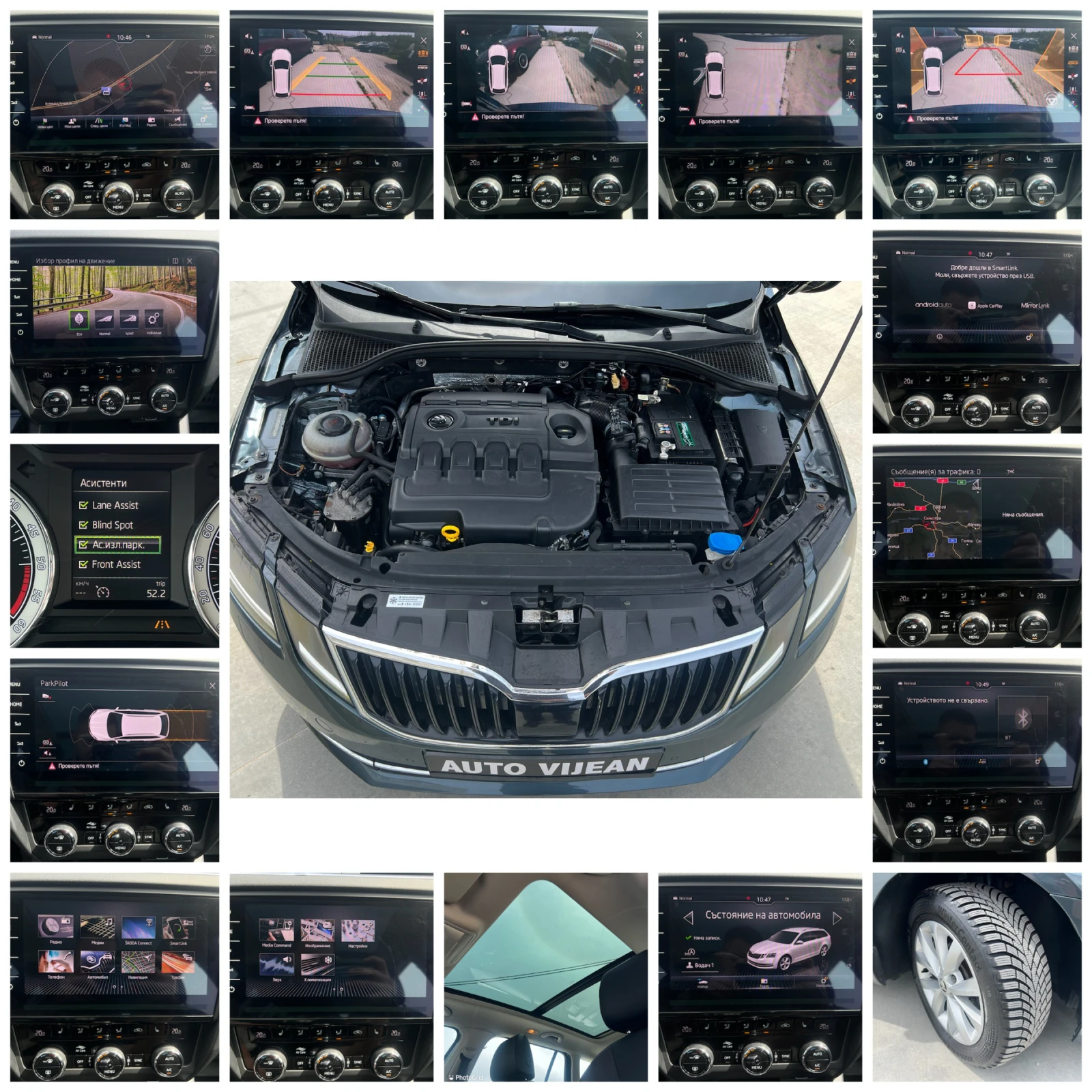 Skoda Octavia 1.6TDI-116ксDSG-FULL екстри!, снимка 15 - Автомобили и джипове - 54483508