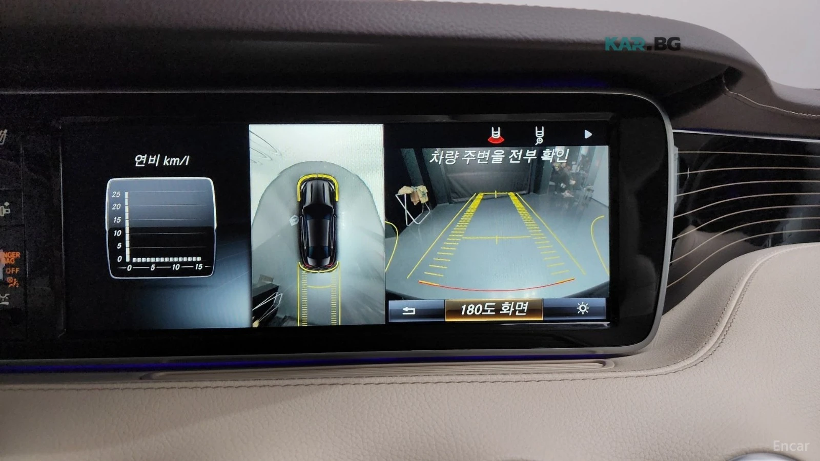 Mercedes-Benz S 400 4MATIC/HUD/360 VIEW/DISTRONIC, снимка 13 - Автомобили и джипове - 54901401