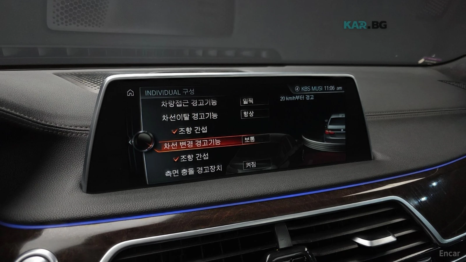 BMW 750 Li xDrive* КОЖА* ПАНО* ОБДУХВ* МОНИТОРИ, снимка 16 - Автомобили и джипове - 55173285