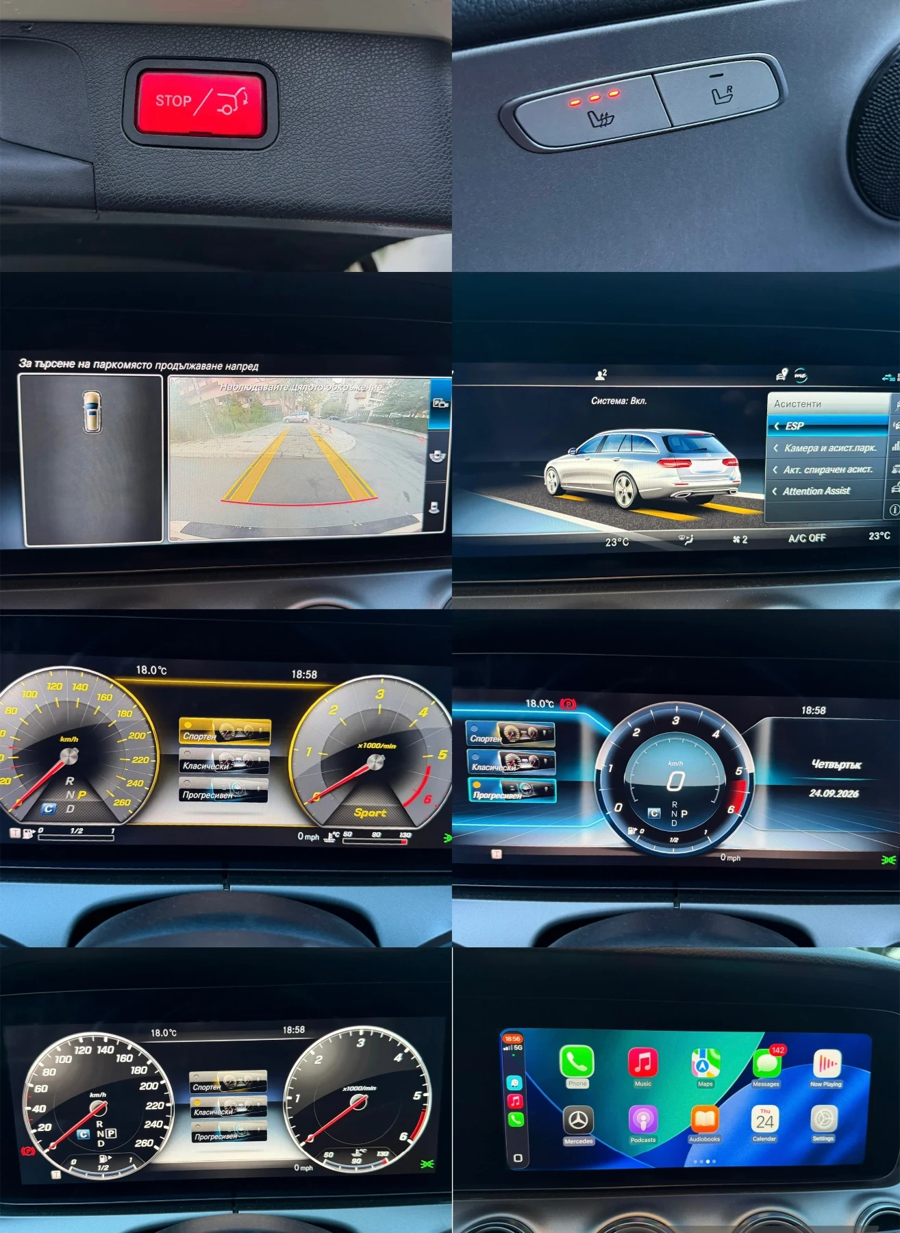Mercedes-Benz E 220 d DIGITAL Avantgarde 9G FULL LED, снимка 14 - Автомобили и джипове - 56216664