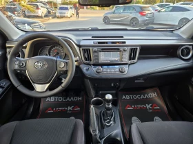 Toyota Rav4 2.0D4d-124кс= 6СК= НАВИ= КАМЕРА= KEYLESS, снимка 12
