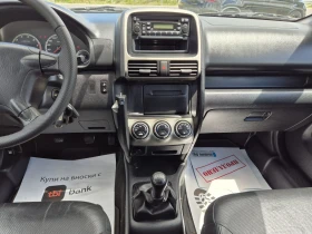Honda Cr-v 2, 0i/EXECUTIVE/4x4/Кожа/ - 9890 лв. - 96633949 13