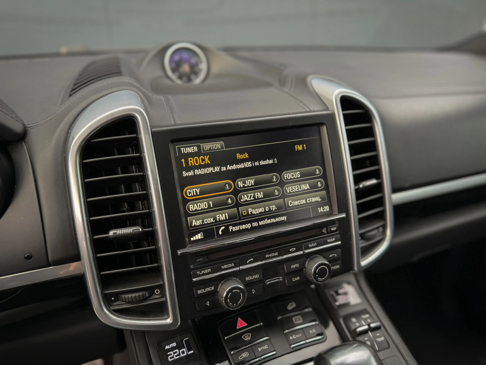 Porsche Cayenne  | Mobile.bg   14