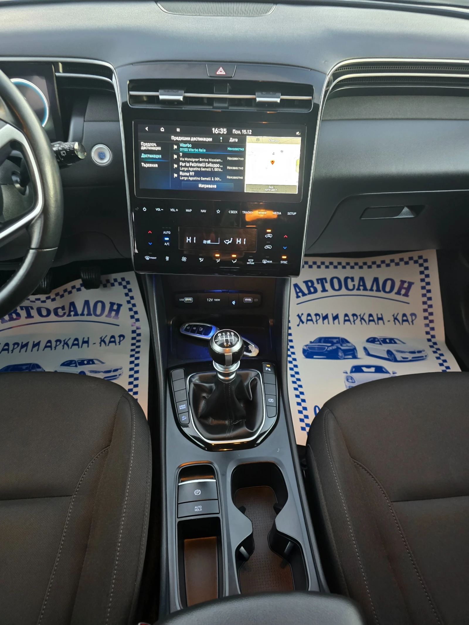 Hyundai Tucson 1.6GRDI-FACE-���� 6�-����-6�������� | Mobile.bg � ����������� 13