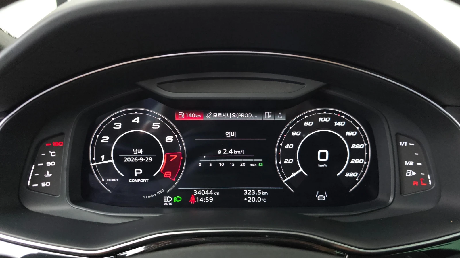 Audi RSQ8 4.0 V8 QUATTRO * MATRIX * DIS * ����� * B&O * 360  | Mobile.bg � ����������� 8