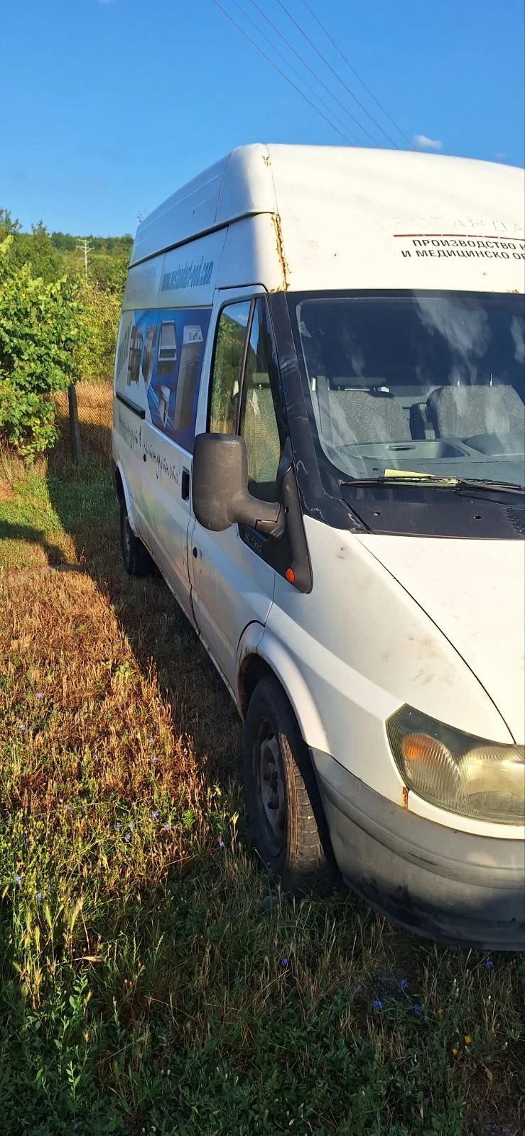 Ford Transit 90Т350, снимка 4 - Бусове и автобуси - 55377687