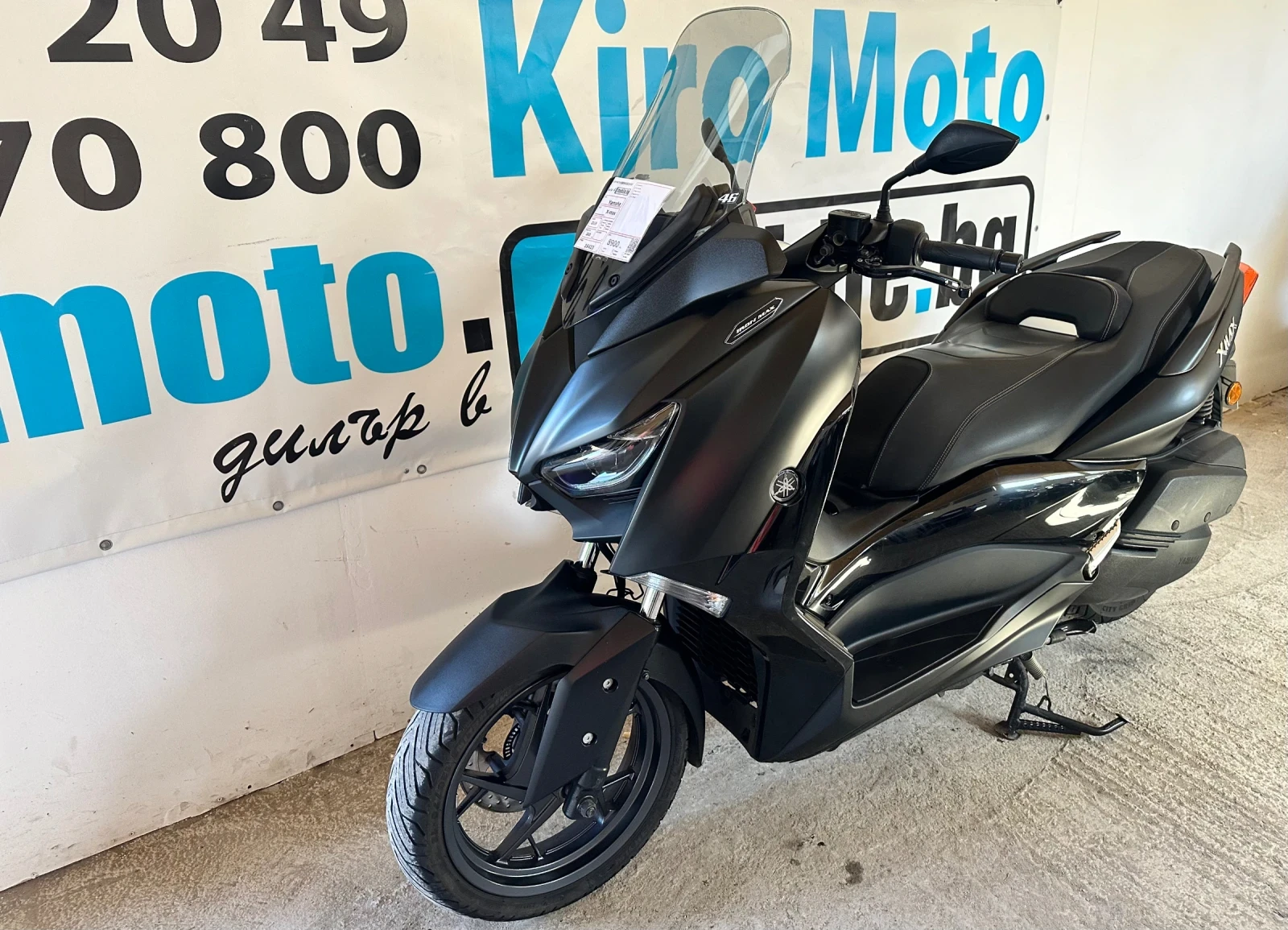Yamaha X-max 300i ABS IRONMAX! | Mobile.bg — изображение 1