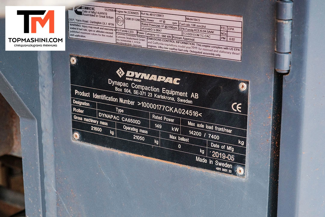 Валяк Dynapac CA6500D, снимка 9 - Индустриална техника - 54937657