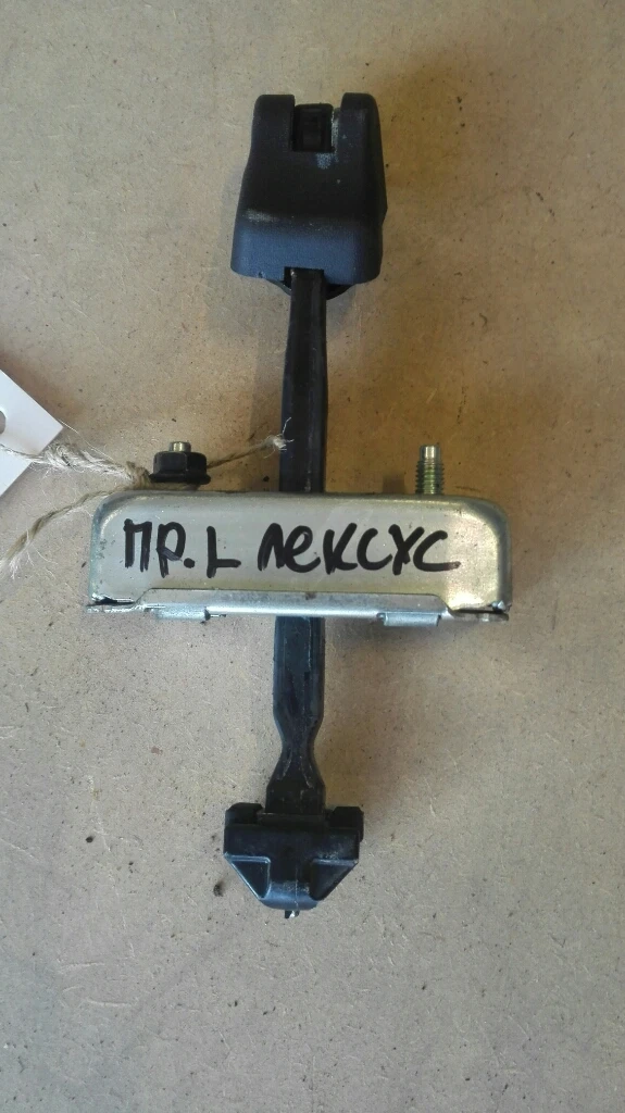 Панта врата ограничителна предна лява Лексус IS220