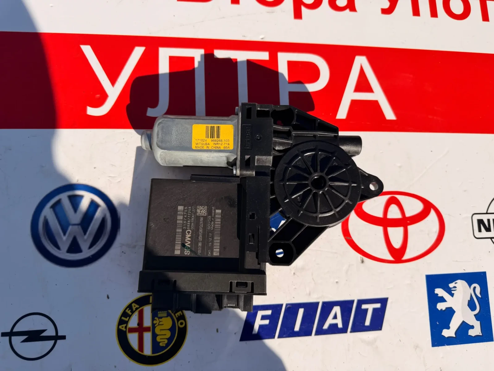 31674755 8888777258 ������� �� ������ ���� ��. ������ VOLVO XC  XC60  966268-103 | Mobile.bg � ����������� 1