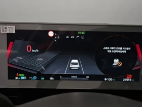 Hyundai Ioniq 5 Long Range Prestige, снимка 8