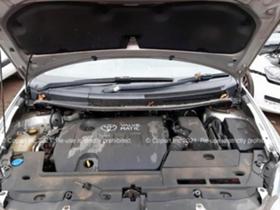 Обява за продажба на Toyota Auris 1.6 Valvematic 132к.с НА ЧАСТИ ~11 лв. - изображение 4