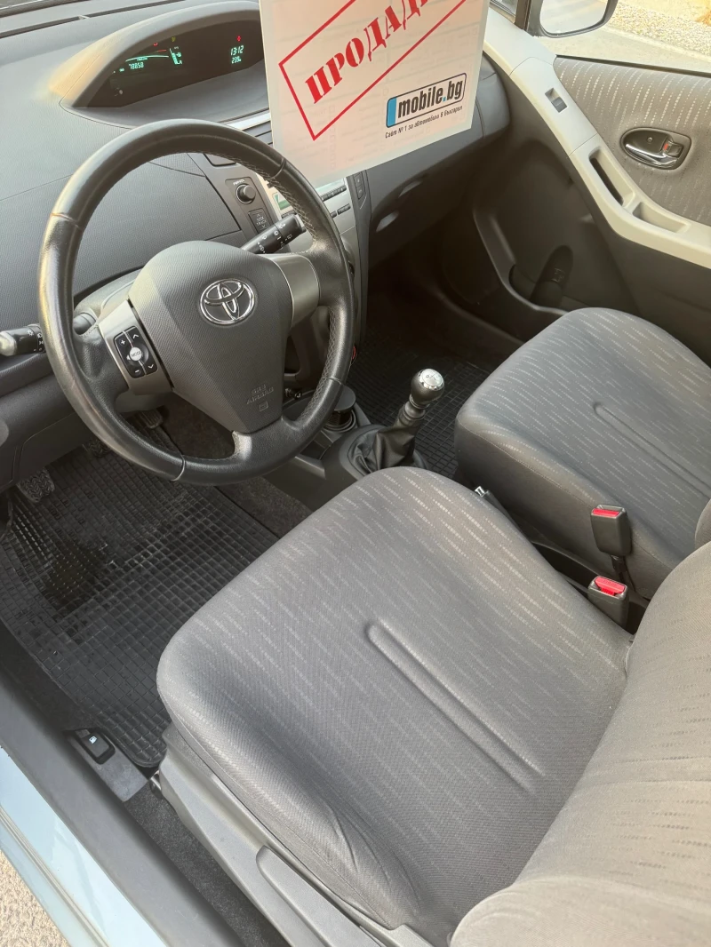 Toyota Yaris 1.3, снимка 6 - Автомобили и джипове - 47508149