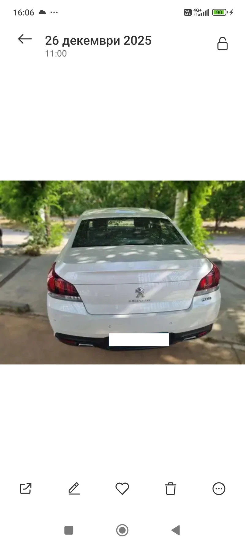Peugeot 508 1.6i, снимка 5 - Автомобили и джипове - 53485735
