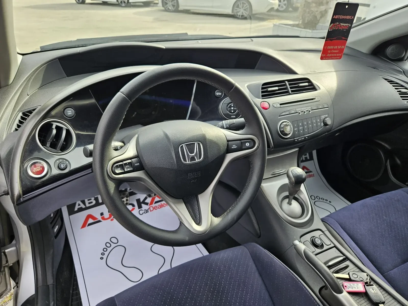 Honda Civic 1.4i-83кс= ELEGANCE= 6СКОРОСТИ= КЛИМАТРОНИК  - изображение 8