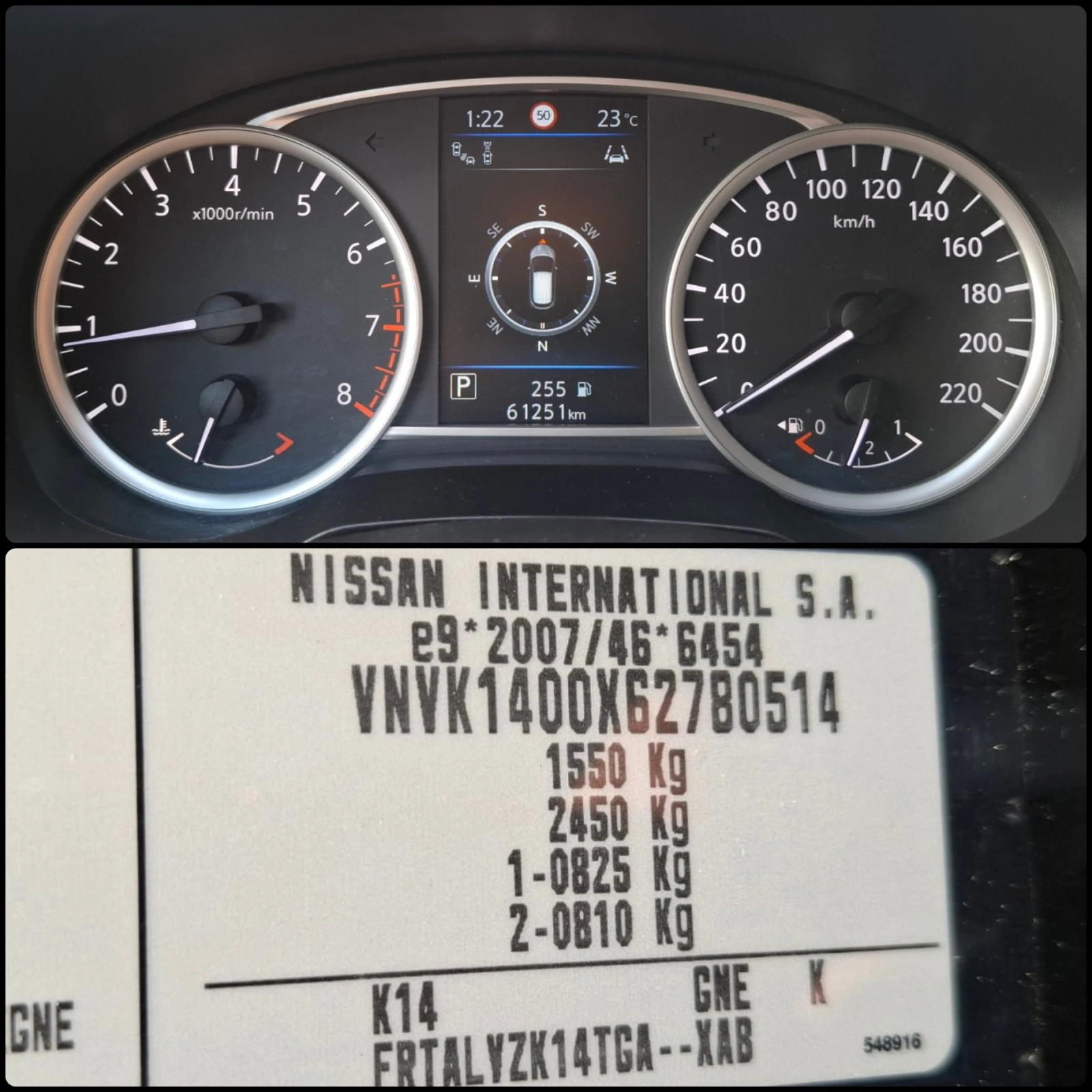 Nissan Micra Tekna Edition - ��������� | Mobile.bg � ����������� 15