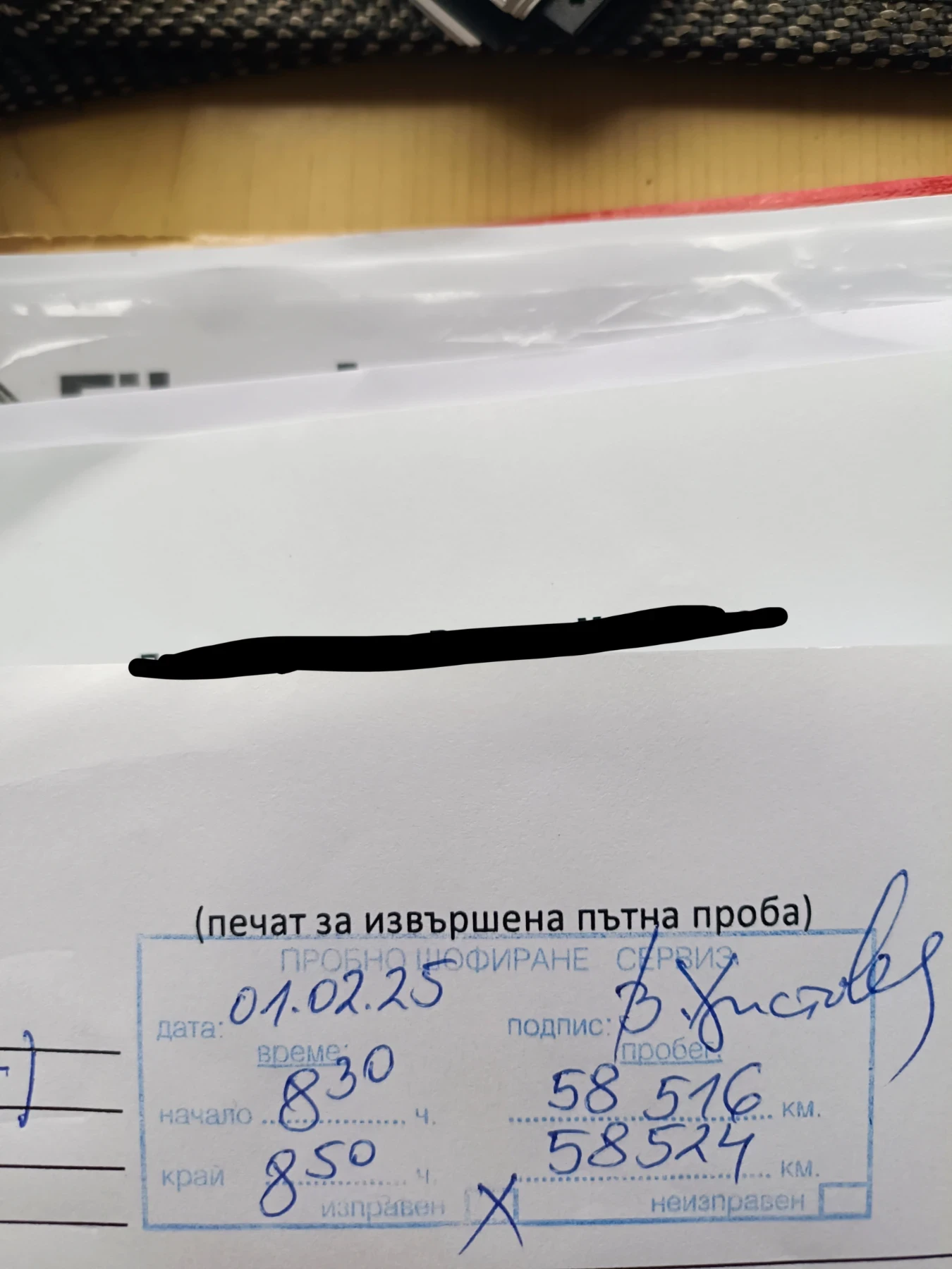 Skoda Octavia | Mobile.bg � ����������� 16