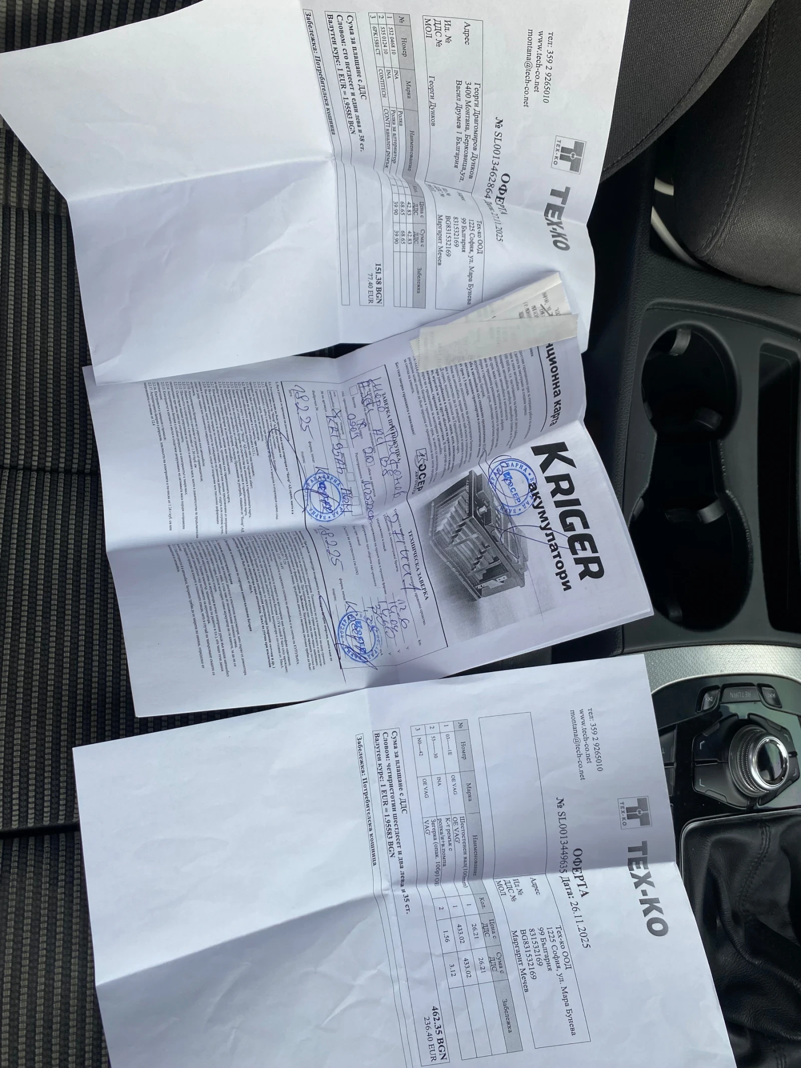 Audi A4 B8 2.0tdi | Mobile.bg � ����������� 3