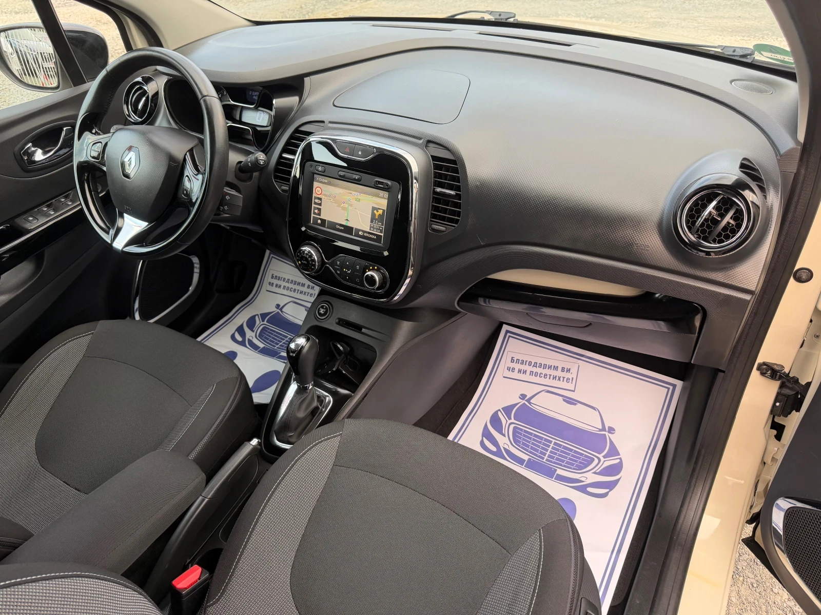 Renault Captur INTENS / ������ / ��������� / ������ / 116 000 �� | Mobile.bg � ����������� 11