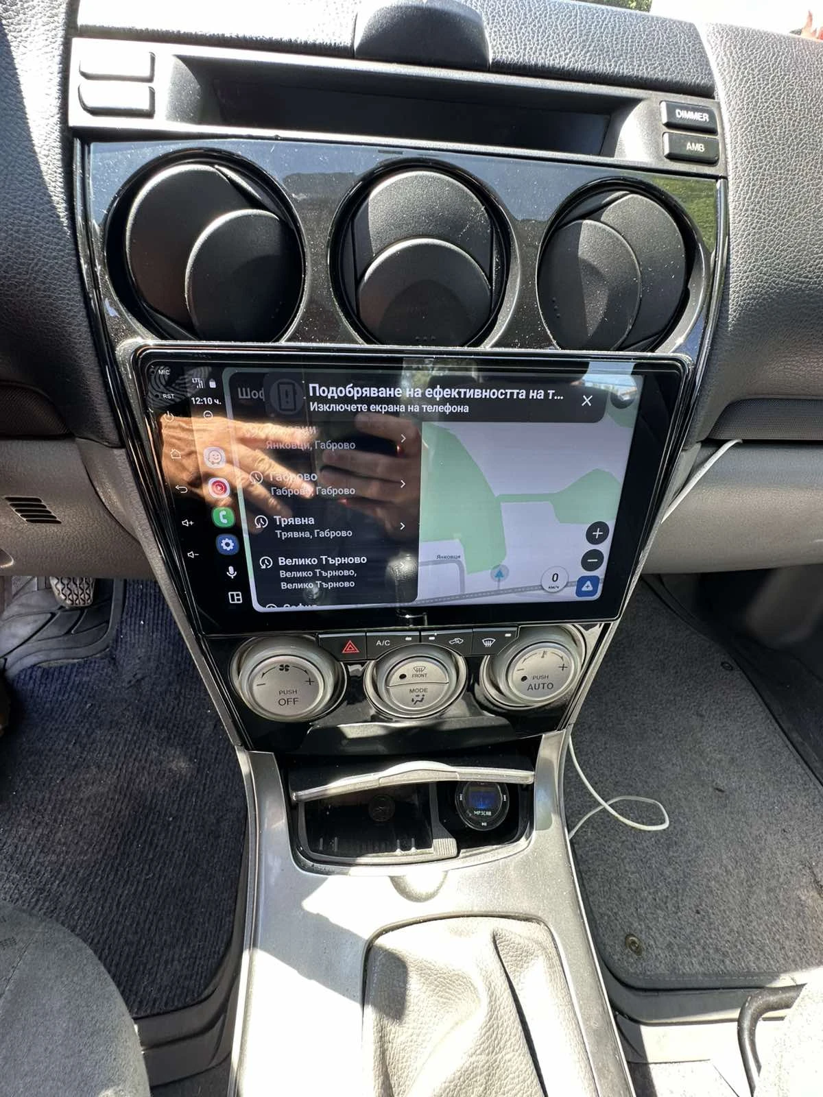 Mazda 6, снимка 9 - Автомобили и джипове - 55207384