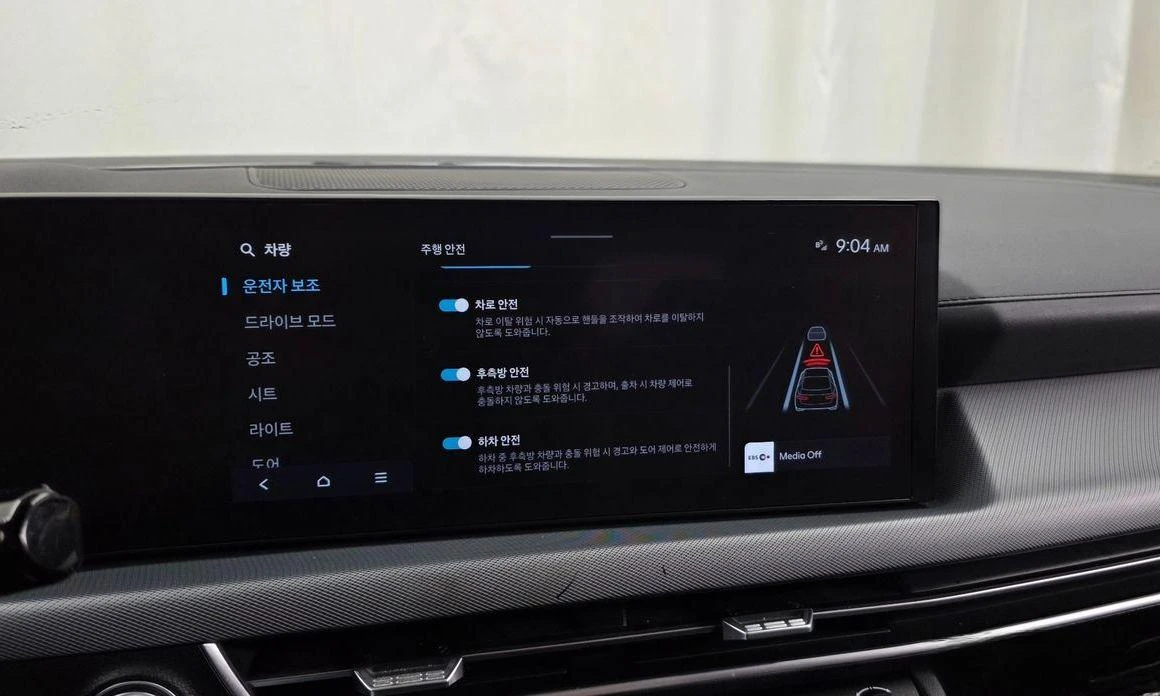 Hyundai Sonata 2.0 LPG Mobility  * koreiskikoli.bg * , снимка 15 - Автомобили и джипове - 55901596