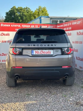 Land Rover Discovery Sport HSE LUXURY, снимка 5