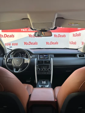 Land Rover Discovery Sport HSE LUXURY, снимка 9