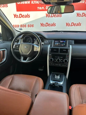 Land Rover Discovery Sport HSE LUXURY, снимка 8